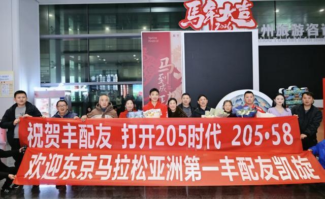 世界杯app下载-最新全球马拉松选手排名出炉：丰配友杀入前100，排名第96位